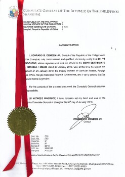 阿根廷使馆阿根廷使馆加签,（土耳其）Turkey双认证盖章（公证书）