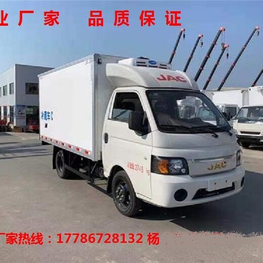 随州销售江淮系列冷藏车性能可靠,厢式保温车