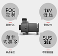 圣仑DMX51224V低压泵,精致喷泉低压泵操作简单图片