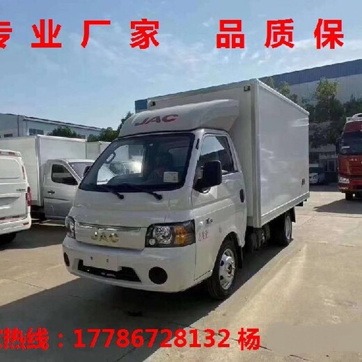 随州环保江淮系列冷藏车品质优良,冷链运输车