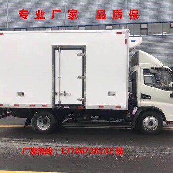 品质江淮系列冷藏车,保鲜冷冻车