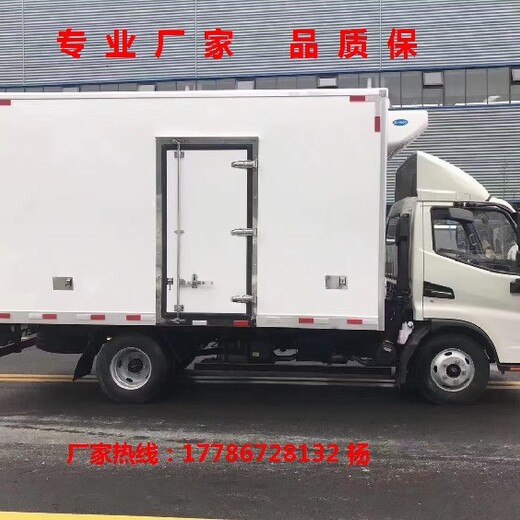 福建定制江淮系列冷藏车款式新颖,冷链运输车