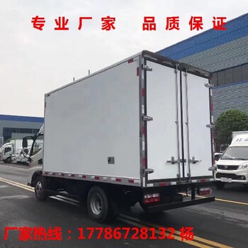 湖北江淮系列冷藏车造型美观,保鲜冷冻车