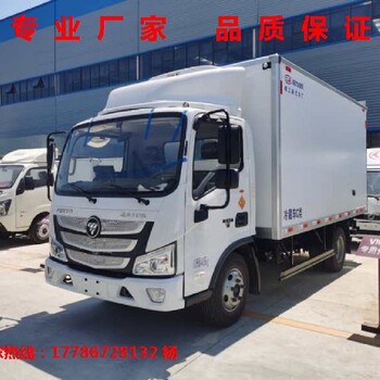 湖北小型福田歐馬可福田歐馬可S1,S3冷藏車服務(wù)