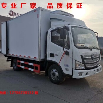 福田欧马可保鲜冷冻食品运输车,湖北销售福田欧马可S1,S3冷藏车性能可靠