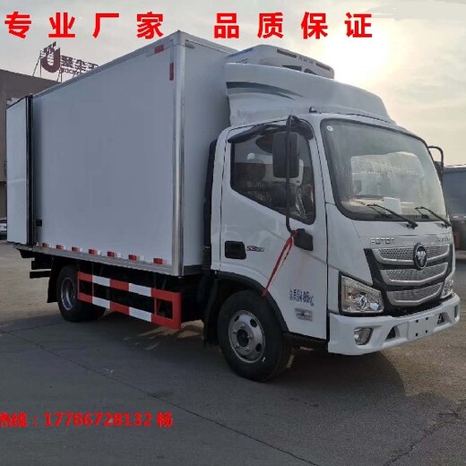 福田欧马可保鲜冷冻食品运输车,河北福田欧马可S1,S3冷藏车价格实惠