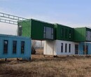 鄂尔多斯市彩钢板房-钢结构厂房图片