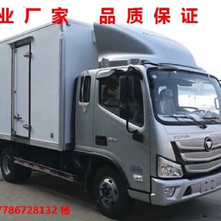 销售福田欧马可S1,S3冷藏车价格,冷链运输车图片3