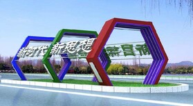 金德核心價值觀牌子,忻州價值觀標識牌生產廠家圖片2
