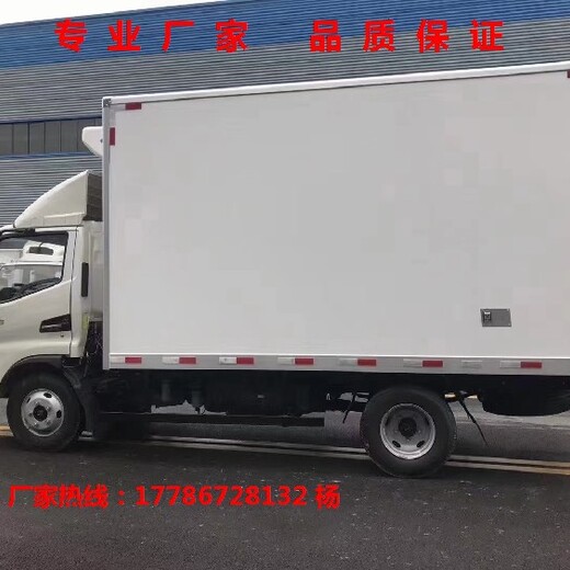 随州小型江淮系列冷藏车,保鲜冷冻车
