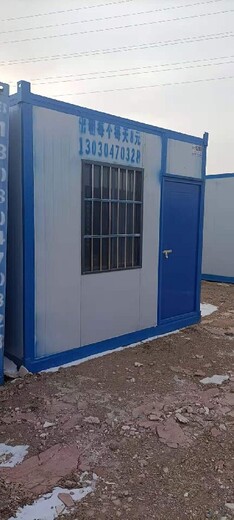 内蒙古精美集装箱活动房性能可靠,集装箱活动房租赁