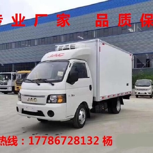上海制造江淮系列冷藏车性能可靠