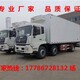东风厢式保温车,江苏供应东风天锦KR冷藏车服务产品图