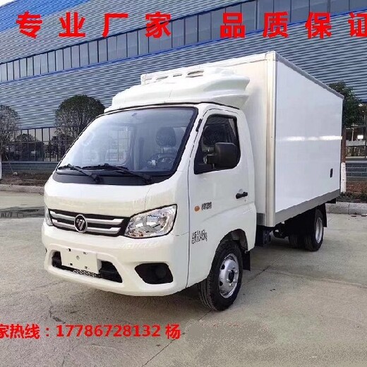 福田江淮解放保鲜冷冻车,湖北可靠2米至9.6米冷藏车操作简单
