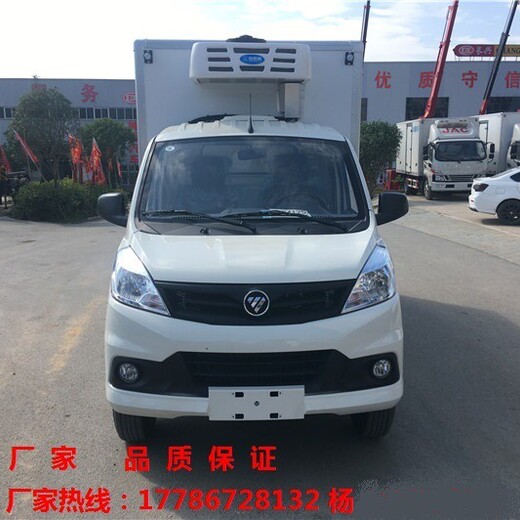 福田江淮解放保鲜冷冻车,湖北2米至9.6米冷藏车造型美观