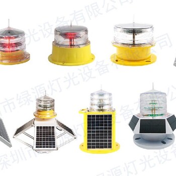 建航太阳能航标灯,台湾自动航标灯航海灯浮标灯