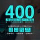 辽宁企业400电话图