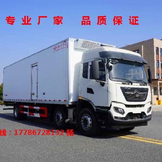 江苏供应东风天锦KR冷藏车服务至上,6.8米冷藏车