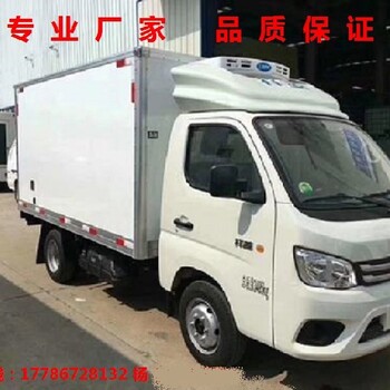 福田江淮解放冷链运输车,大型2米至9.6米冷藏车服务至上