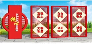 金德核心價值觀牌子,忻州價值觀標識牌生產廠家圖片3
