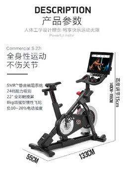 晋城批发健身器材S22i动感单车