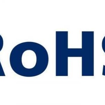 欧盟rohs2.0检测与中国rohs的区别