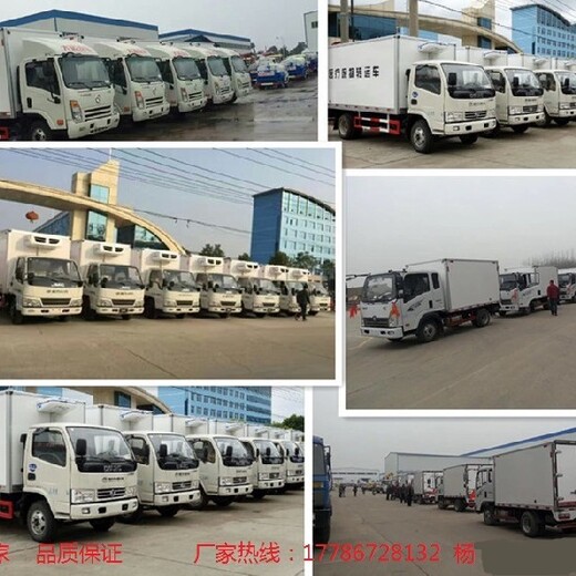 福田江淮解放冷链运输车,随州微型2米至9.6米冷藏车安全可靠
