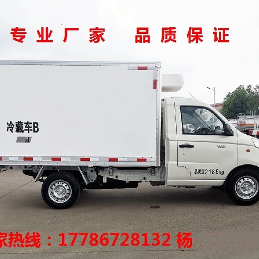 福田、东风、江淮保鲜冷冻冷藏车,福建生产4.2米蓝牌冷藏车性能可靠