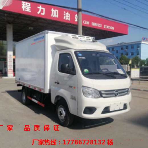 湖北生产福田江淮解放2米至9.6米冷藏车操作简单,冷链运输车