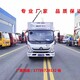 湖北新款福田江淮解放2米至9.6米冷藏车品质优良,冷链运输车产品图