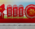 金德核心價值觀牌子,忻州價值觀標識牌生產廠家