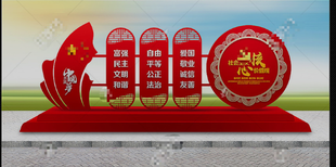 金德核心價值觀牌子,忻州價值觀標識牌生產廠家圖片0