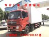 石景山銷售東風天錦KR冷藏車質量可靠,保鮮冷凍冷藏車