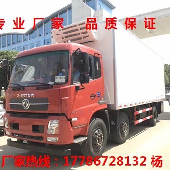 东风6.8米冷藏车,浙江生产东风天锦KR冷藏车服务