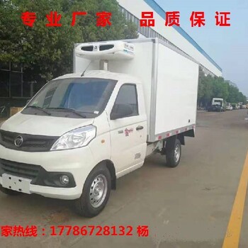 福田江淮解放保鲜冷冻车,湖北小型2米至9.6米冷藏车服务