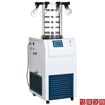 压盖冻干机LGJ-10真空冷冻干燥机供应商价格,小型冷冻干燥机