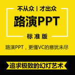 珠海市斗门区创业计划书/商业计划书技改/新建项目包含哪些