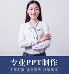 广东省茂名市招商项目代写公司水土保持方案报告书(表)