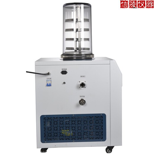 小型冻干机LGJ-10真空冷冻干燥机供应报价