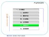 保山市项目水土保持方案咨询公司可行性报告