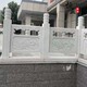 上海汉白玉石栏杆图