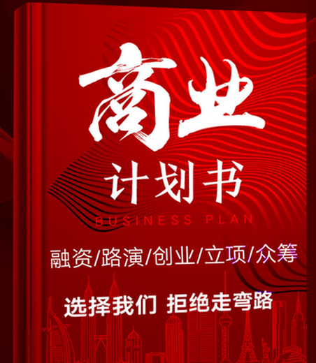拓金投资咨询项目立项报告,上海青浦订制项目可行性研究报告模板