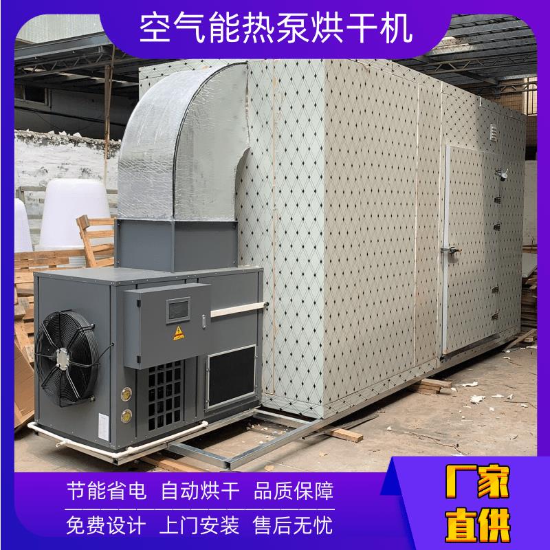 热风循环烘箱示意图 工业热风循环烘箱 烘干机设备