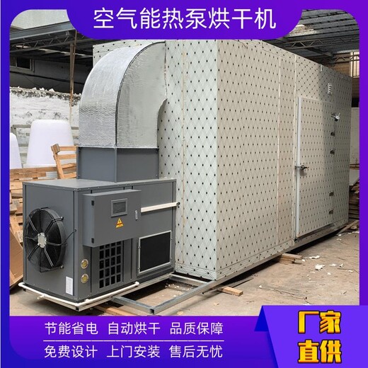 热风循环式隧道烘箱耐酸热风循环烘箱烘干机设备