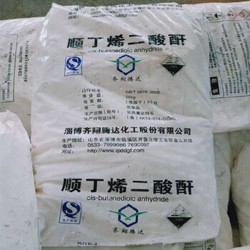 欽州回收雙氰胺,顏料