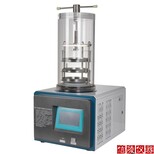 實驗室凍干機LGJ-10真空冷凍干燥機供應商價格,實驗室凍干機圖片0
