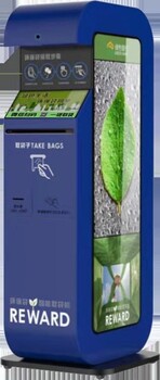 绿银新款环保袋智能机市场报价