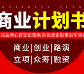 抚州市鄱阳县招商项目要注意尽职调查报告/可行性研究报告