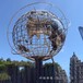 钎拓雕塑不锈钢镂空球,浙江金华广场不锈钢地球仪雕塑批发代理