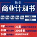 朝阳区项目可行性研究报告多少字可研报告